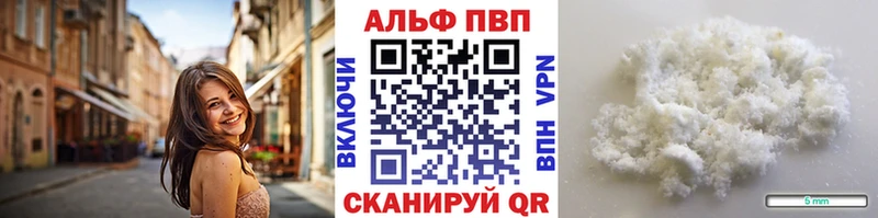 A PVP Crystall  Октябрьск 