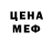 КЕТАМИН VHQ Alons Bronzo