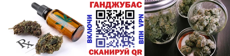 купить наркотики цена  Октябрьск  Canna-Cookies конопля 