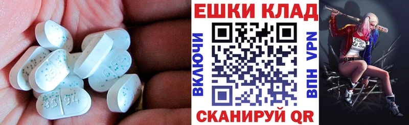 Экстази таблы  как найти   Октябрьск 