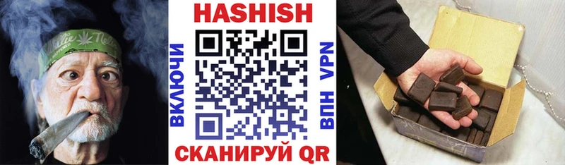 Гашиш Cannabis  где купить наркоту  Октябрьск 