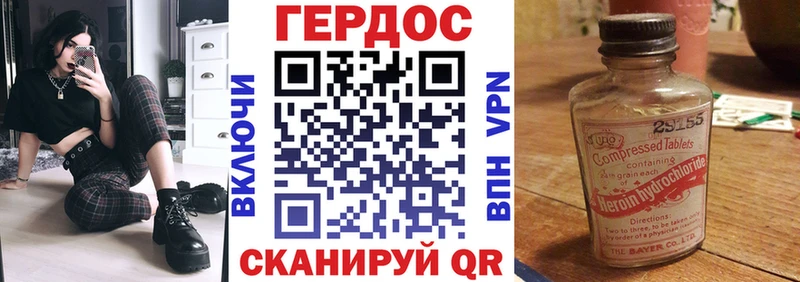 где купить наркотик  Октябрьск  blacksprut ONION  Героин Heroin 
