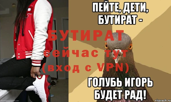 марихуана Балахна