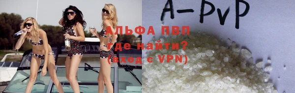 марихуана Балахна