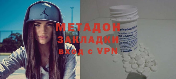 мефедрон мука Михайловск