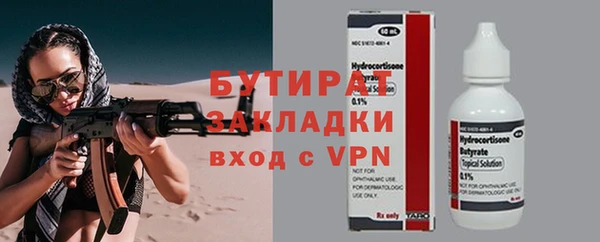 apvp Баксан