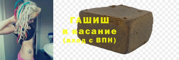 марихуана Балахна