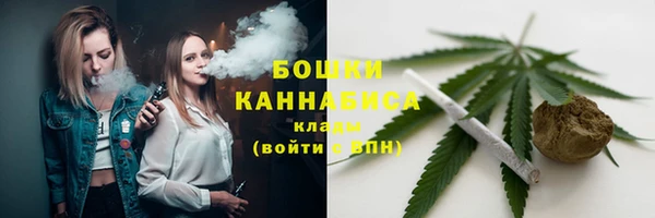 марихуана Балахна