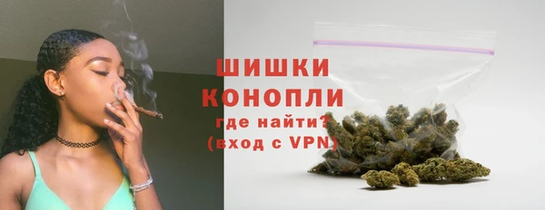 марихуана Балахна