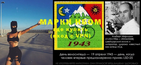 мефедрон мука Михайловск