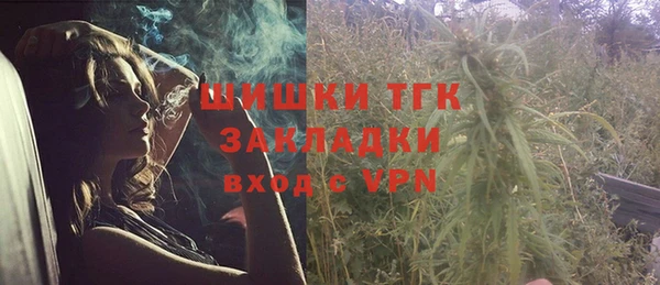 марихуана Балахна