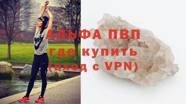 apvp Баксан