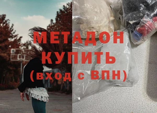 марихуана Балахна