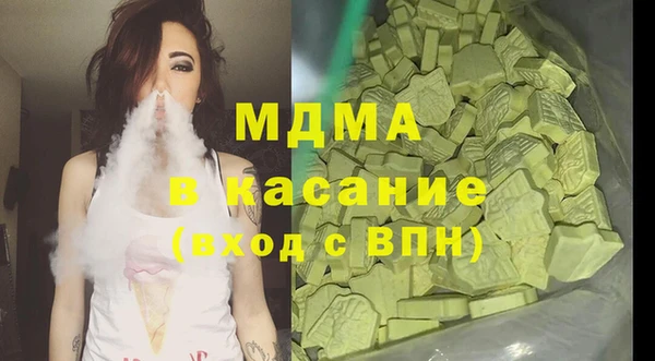 винт Армянск