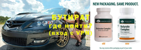 марихуана Балахна