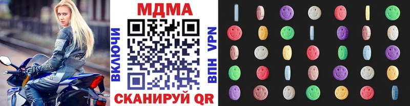 MDMA VHQ  даркнет сайт  Октябрьск 