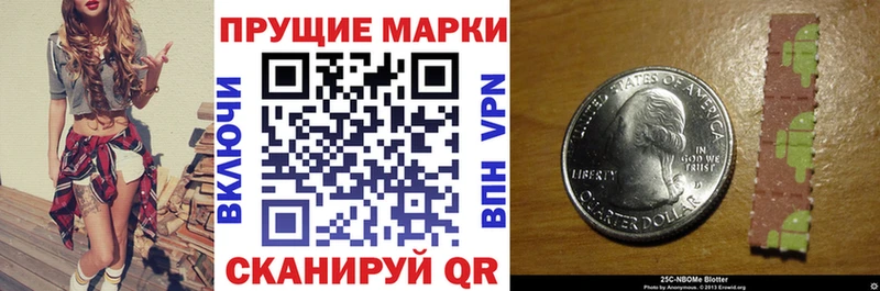 Марки NBOMe 1500мкг  нарко площадка телеграм  Октябрьск 