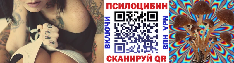 Псилоцибиновые грибы MAGIC MUSHROOMS  Октябрьск 